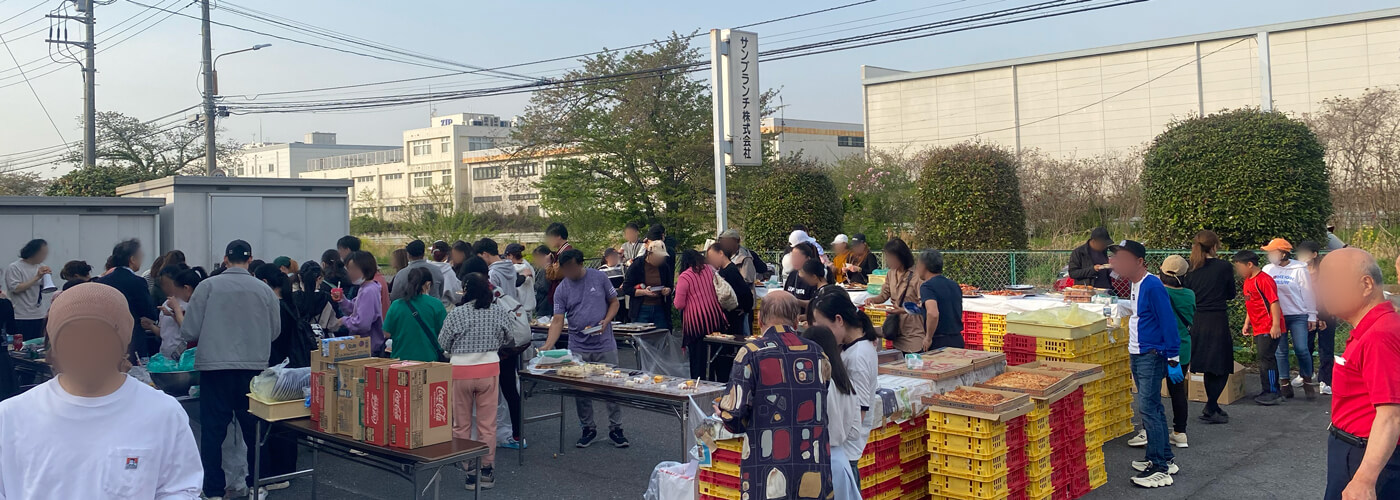 お花見イベント